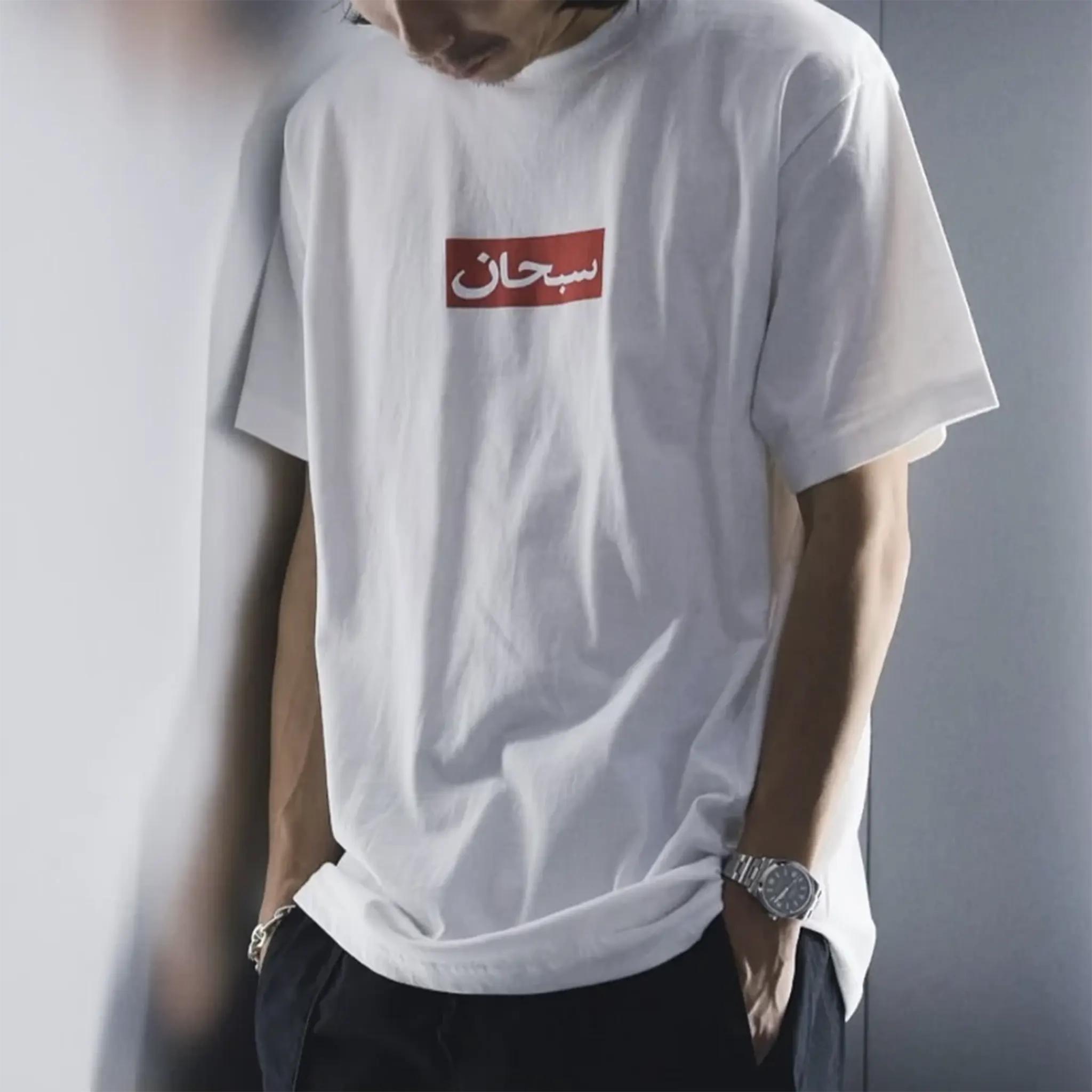 Model View of Supreme Arabic Box Logo White T-Shirt